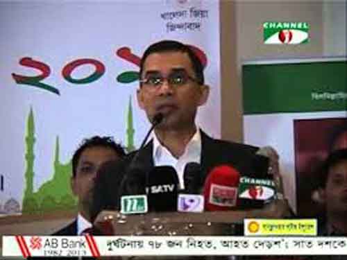Son of former Bangladesh Prime Minister sentenced to 7 years imprisonment