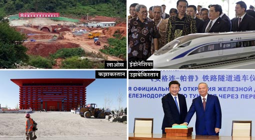 OBOR, the mega-ambitious multi-nation pet project of China President XiJinping, has come to nearly standstill, claim experts. Facing tremendous resistance from locals, many sub-projects in various countries along the route of OBOR, have failed to commence.