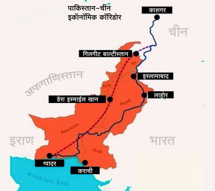 पाक़िस्तानव्याप्त कश्मीर में चिनी सैनिकों की गतिविधियाँ