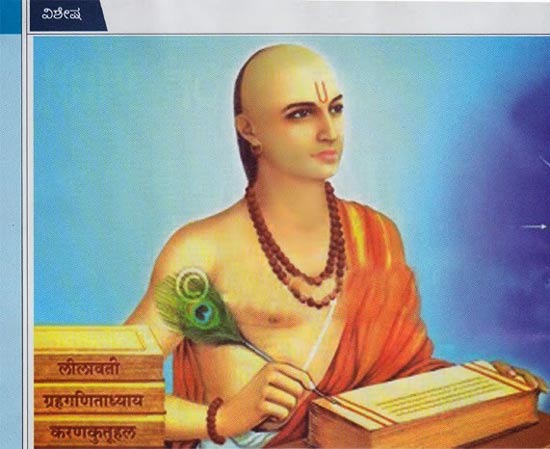 विख्यात भारतीय गणितज्ञ भास्कराचार्य (१११४ – ११८५)