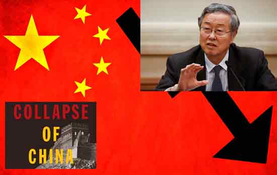 चीन आर्थिक संकट के कगार पर- केन्द्रीय बैंक के प्रमुख का इशारा