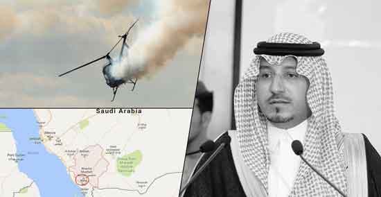 येमेन के निकट हुए हेलिकोप्टर दुर्घटना मे सऊदी अरेबिया के प्रिन्स मन्सूर ढेर