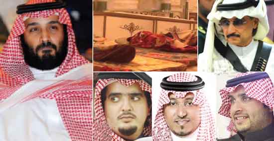 सऊदी अरेबिया का सत्ता संघर्ष तीव्र