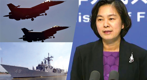 US should not provide arms to Taiwan, warns China